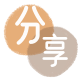 哈尔滨信用卡分享网 - 诚信24小时接单平台